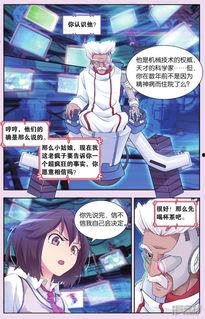 绕指漫画,描绘生活百态，展现人性光辉