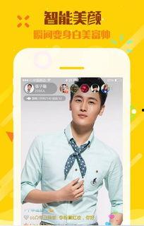 欲爱成人直播APP,探索成人娱乐新领域