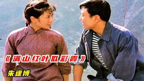 老电影插曲,老电影插曲中的经典回忆