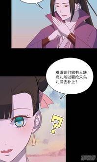 师兄漫画,幽默描绘校园生活点滴