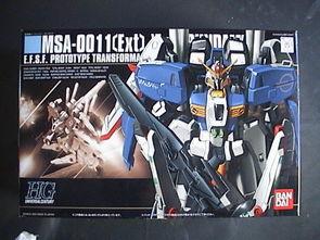 高达漫画下载,宇宙战争与英雄传奇的下载之旅