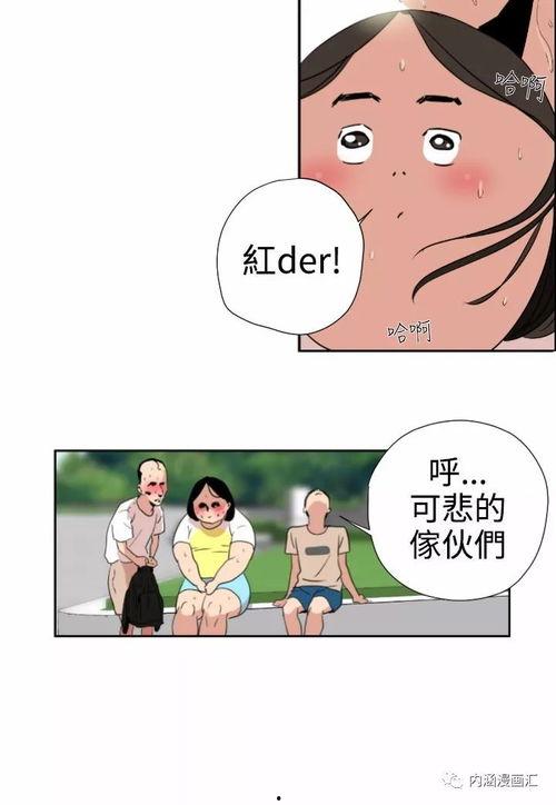 污漫画高清,暗流涌动的视觉诱惑