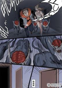 量子帝国漫画,穿越时空的量子奇遇