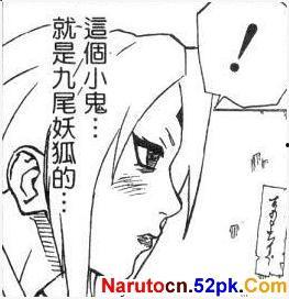 鸣人纲手的邪恶漫画,一场正义与邪恶的较量