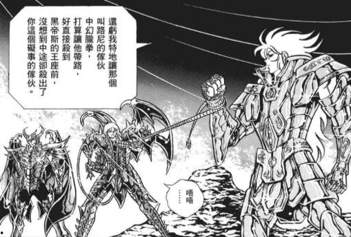 漫画三巨头,巅峰对决，谁主沉浮？